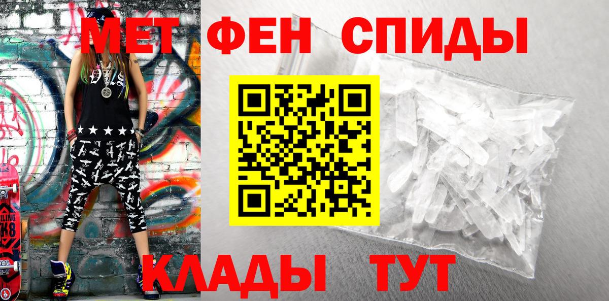 АМФ 97% Чапаевск