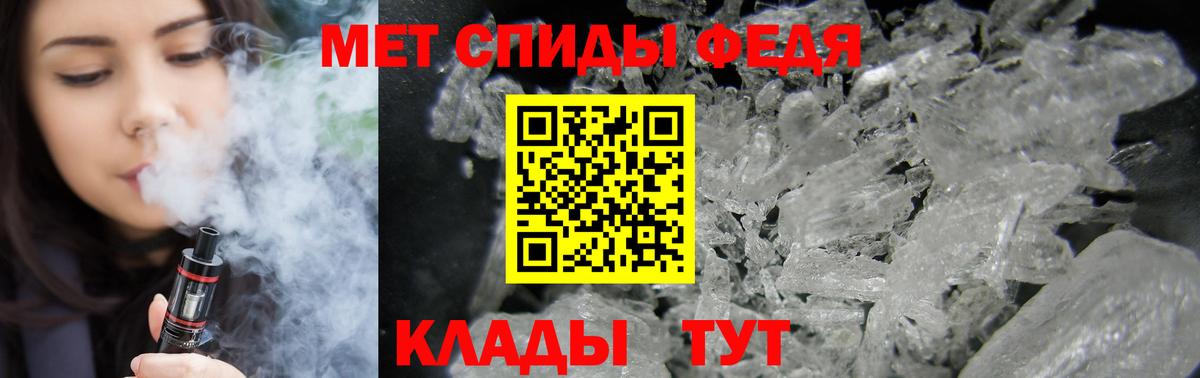 АМФ 98% Чапаевск