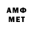 Меф 4 MMC mohnaad _993