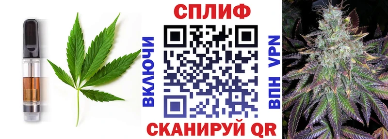 Cannafood конопля  Чапаевск 