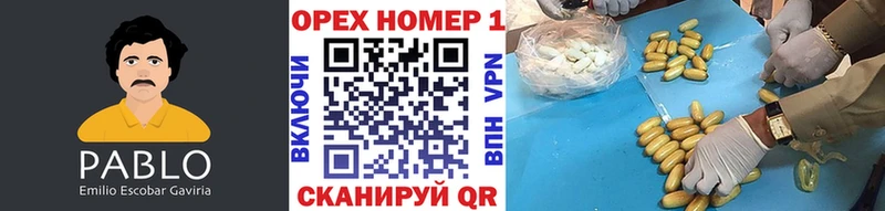 закладки  Чапаевск  КОКАИН FishScale 