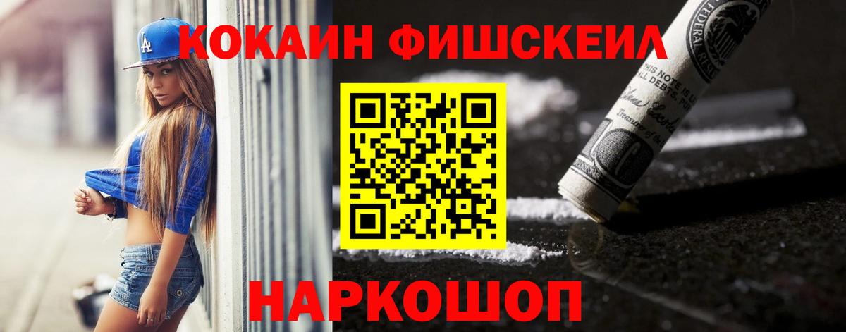 Cocaine 99%  COCAIN Эквадор  COCAIN  Чапаевск 