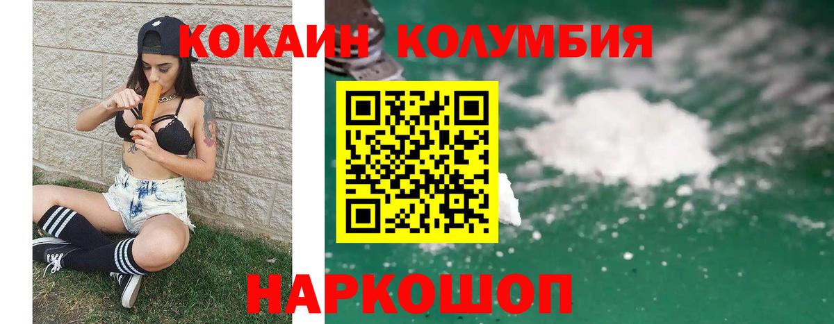 Cocaine 98% Чапаевск