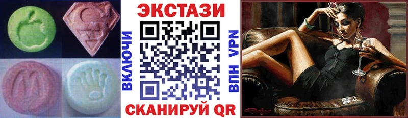 Экстази 300 mg  сайты даркнета телеграм  Чапаевск 