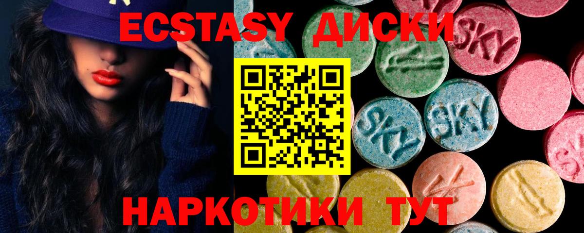 darknet формула  Чапаевск  Ecstasy  Экстази таблы  ЭКСТАЗИ бентли 