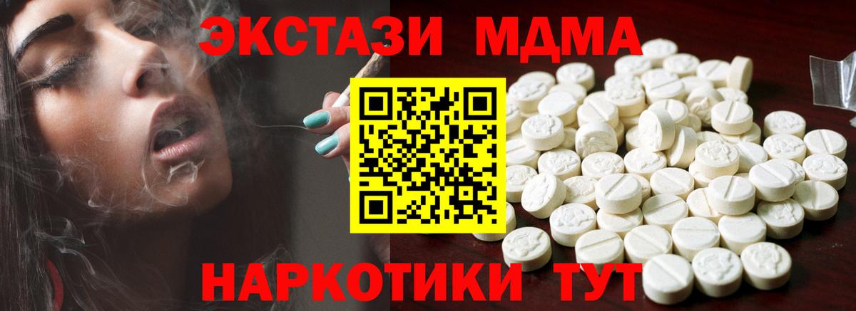 Чапаевск  ЭКСТАЗИ Philipp Plein  Вход с VPN  ЭКСТАЗИ 99% 