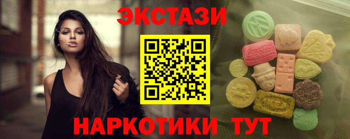 ЭКСТАЗИ mix Чапаевск