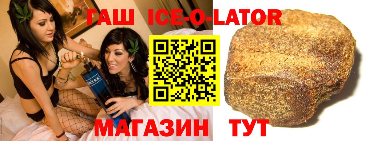 ГАШ убойный Чапаевск