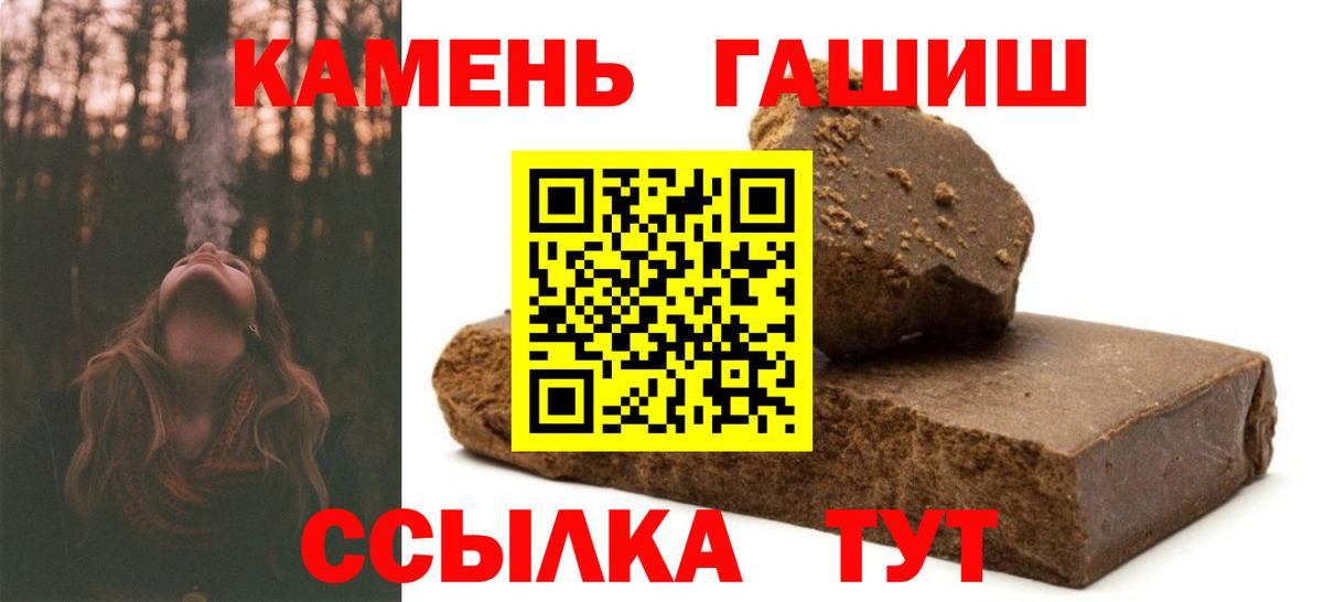 ГАШ гарик Чапаевск