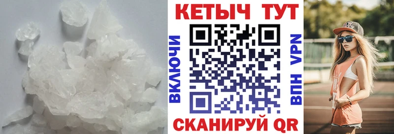 цена наркотик  Чапаевск  Кетамин ketamine 