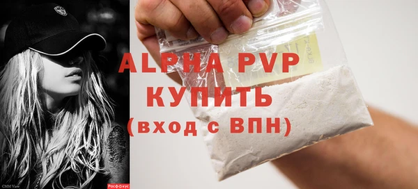 ГАЛЛЮЦИНОГЕННЫЕ ГРИБЫ Михайловск