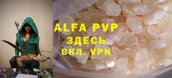 ГАЛЛЮЦИНОГЕННЫЕ ГРИБЫ Михайловск