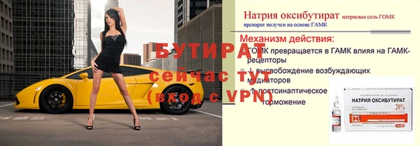 ГАЛЛЮЦИНОГЕННЫЕ ГРИБЫ Михайловск