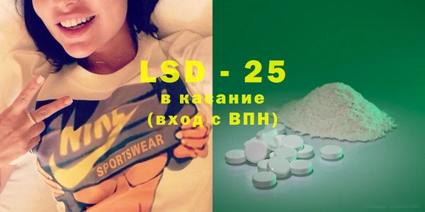 ГАЛЛЮЦИНОГЕННЫЕ ГРИБЫ Михайловск
