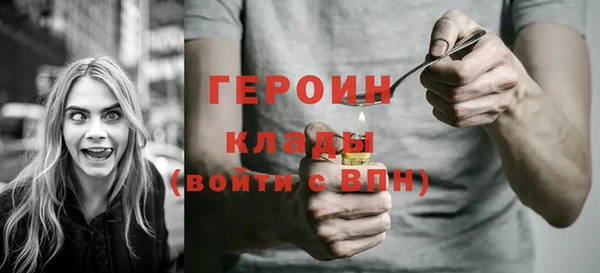 ГАЛЛЮЦИНОГЕННЫЕ ГРИБЫ Михайловск