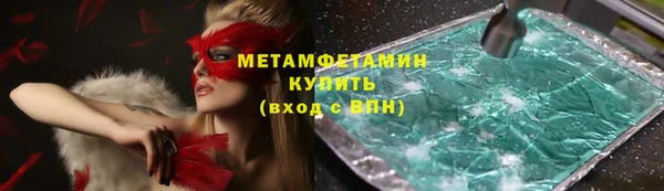 2c-b Михайлов