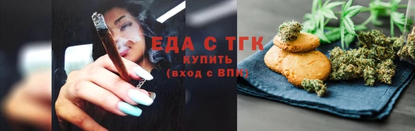 ГАЛЛЮЦИНОГЕННЫЕ ГРИБЫ Михайловск