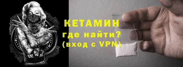2c-b Михайлов