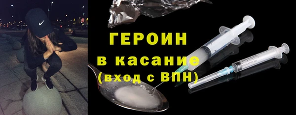 MESCALINE Михайловка