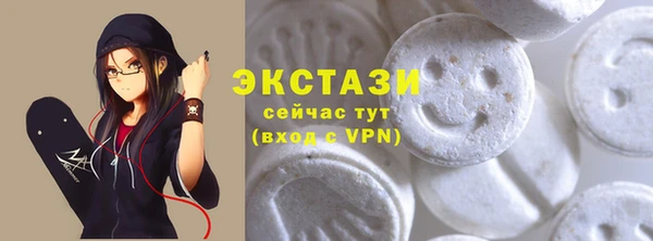 MESCALINE Михайловка