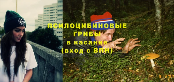 MESCALINE Михайловка