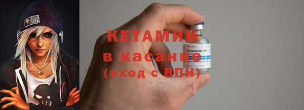 MESCALINE Михайловка
