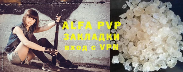MESCALINE Михайловка