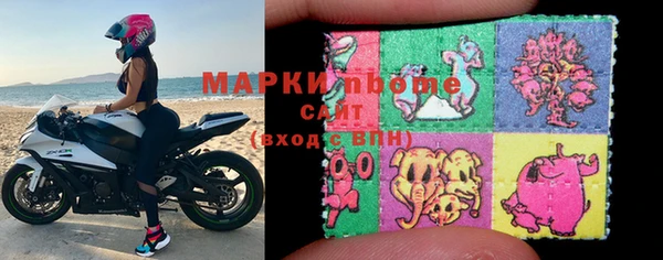 MESCALINE Михайловка