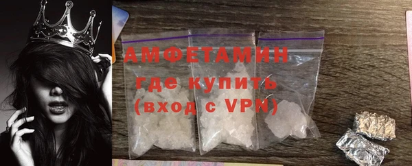 меф VHQ Ахтубинск