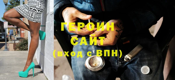 jwh Медногорск
