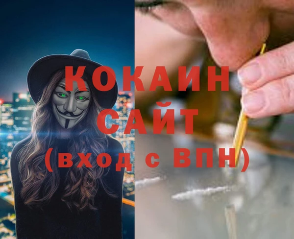 MESCALINE Михайловка