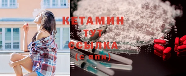 2c-b Михайлов