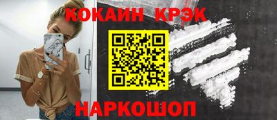 кокаин колумбия Абинск