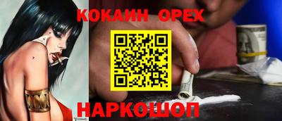 тгк Конаково