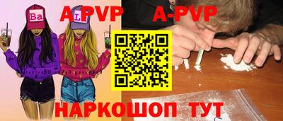 тгк Конаково