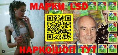 марки lsd Азнакаево