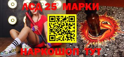 марки lsd Азнакаево