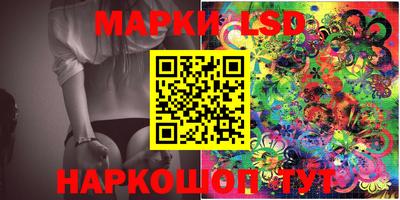 марки lsd Азнакаево