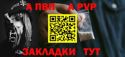 тгк Конаково