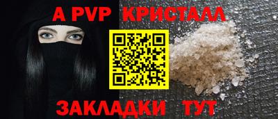 мдпв Комсомольск-на-Амуре