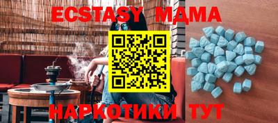 PSILOCYBIN Абакан