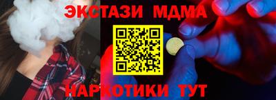 мдпв Комсомольск-на-Амуре