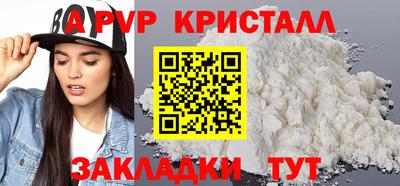 ALPHA PVP Коммунар