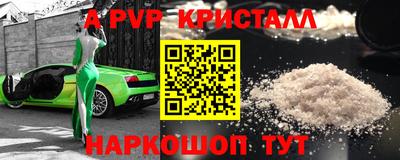 тгк Конаково