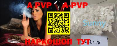 ALPHA PVP Коммунар