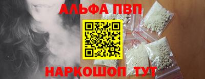 PSILOCYBIN Абакан