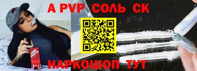 мдпв Комсомольск-на-Амуре