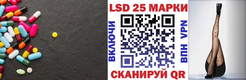Лсд 25 экстази ecstasy  kraken онион  Чапаевск 