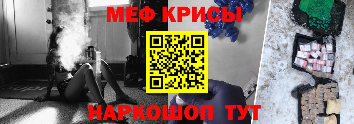 Чапаевск  МЕФ  Вход с VPN  МЕФ mephedrone 