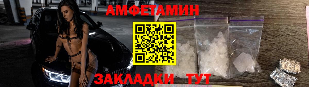 Чапаевск  Метамфетамин Methamphetamine  Вход с VPN 